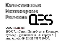 Вакансии компании: Компании в Колпино