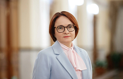 Эльвира Набиуллина заявила о сложной ситуации с кадрами в российской экономике